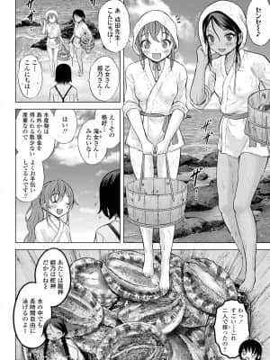 COMIC LO 2021-08_334