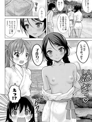 COMIC LO 2021-08_336