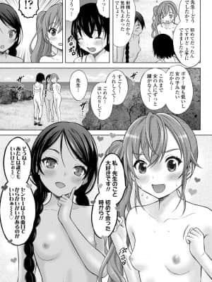 COMIC LO 2021-08_345