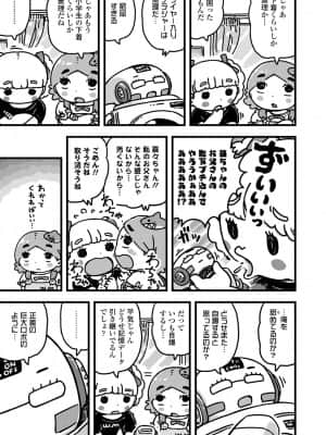 COMIC LO 2021-08_369