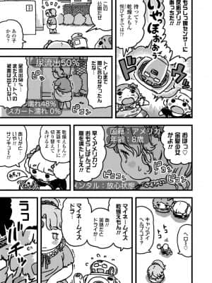 COMIC LO 2021-08_371