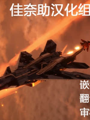 [淡夢] Stairway to hell or heaven! 第4話 (コミックアンリアル 2021年6月号 Vol.91) [佳奈助汉化组] [DL版]_宣传图6