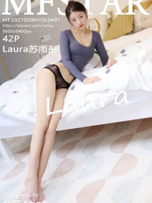 MFStar Vol.491: Laura苏雨彤
