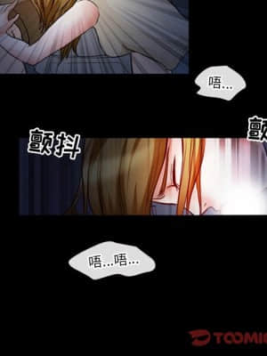 愛情撲朔迷離 6-7話_06_050