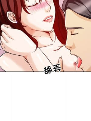 愛情撲朔迷離 6-7話_07_010