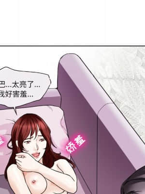 愛情撲朔迷離 6-7話_07_013
