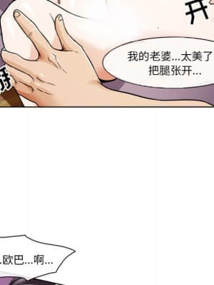 愛情撲朔迷離 6-7話_07_016