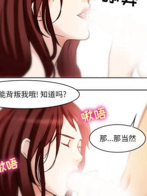 愛情撲朔迷離 6-7話_07_023