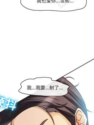 愛情撲朔迷離 6-7話_07_031