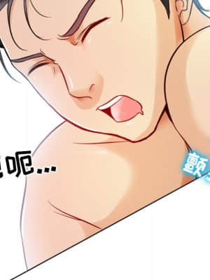 愛情撲朔迷離 6-7話_07_032