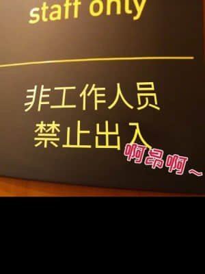 愛情撲朔迷離 6-7話_07_054