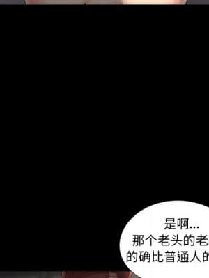 必得好媳婦 17-18話_17_018