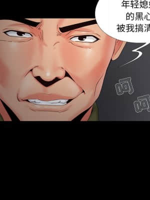 必得好媳婦 17-18話_17_046