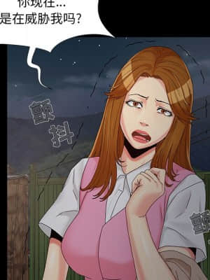 必得好媳婦 17-18話_17_119