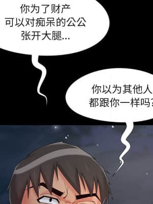 必得好媳婦 17-18話_18_035
