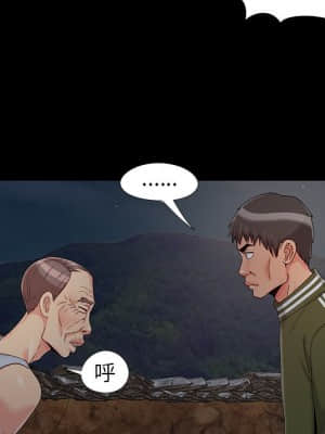 必得好媳婦 17-18話_18_076