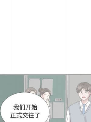 不單純友情 38-39話_38_020