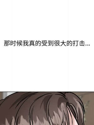 不單純友情 38-39話_38_027