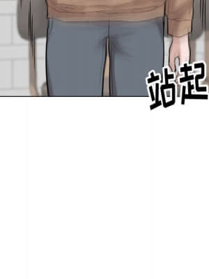 不單純友情 38-39話_38_032