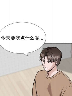 不單純友情 38-39話_38_045