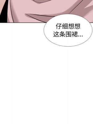 不單純友情 38-39話_38_053