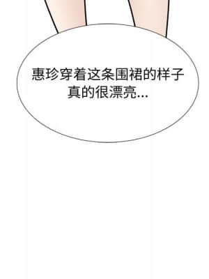 不單純友情 38-39話_38_057