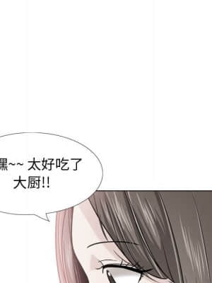 不單純友情 38-39話_38_063