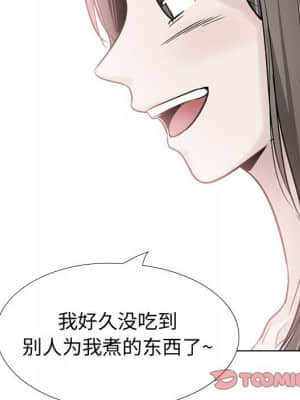 不單純友情 38-39話_38_064