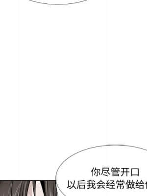 不單純友情 38-39話_38_065