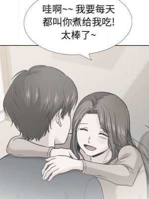 不單純友情 38-39話_38_068