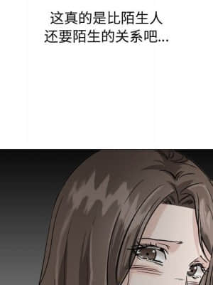 不單純友情 38-39話_38_080