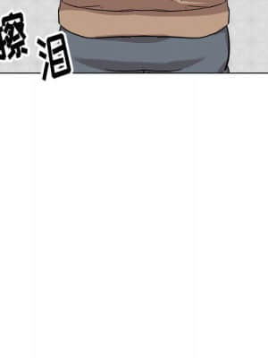 不單純友情 38-39話_38_095