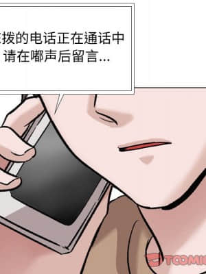 不單純友情 38-39話_38_100