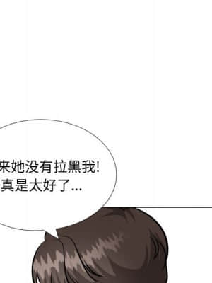 不單純友情 38-39話_38_108