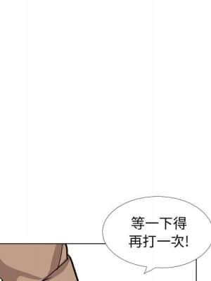 不單純友情 38-39話_38_111