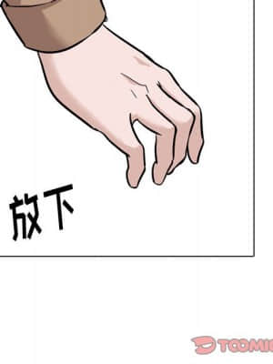 不單純友情 38-39話_38_112