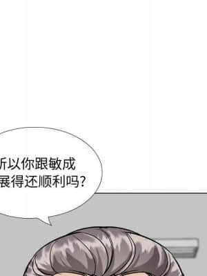 不單純友情 38-39話_38_128