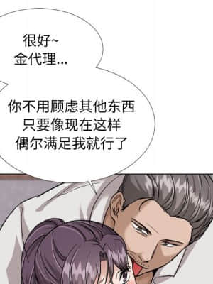 不單純友情 38-39話_38_134
