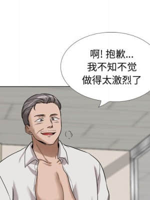 不單純友情 38-39話_38_144