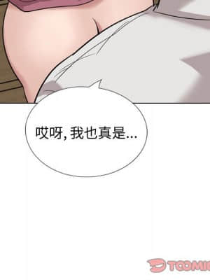 不單純友情 38-39話_38_160