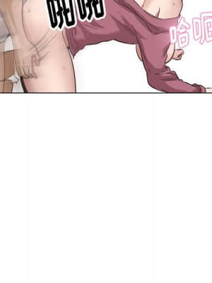 不單純友情 38-39話_38_163