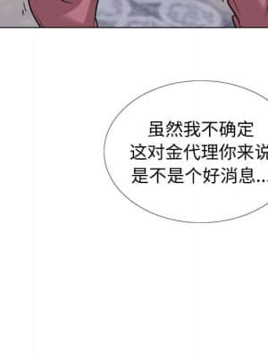 不單純友情 38-39話_38_168