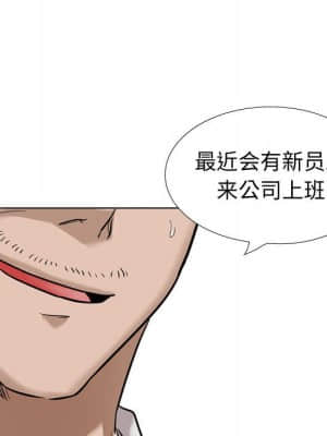 不單純友情 38-39話_38_171