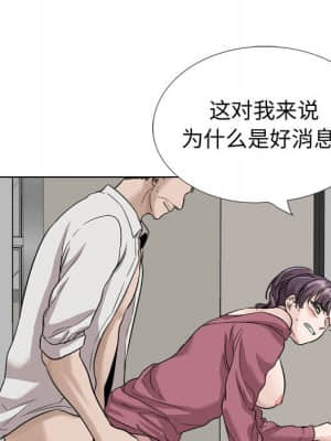 不單純友情 38-39話_38_182