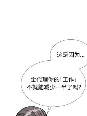 不單純友情 38-39話_38_185