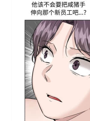 不單純友情 38-39話_38_189