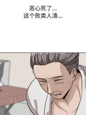 不單純友情 38-39話_38_192