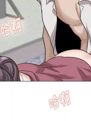 不單純友情 38-39話_38_193