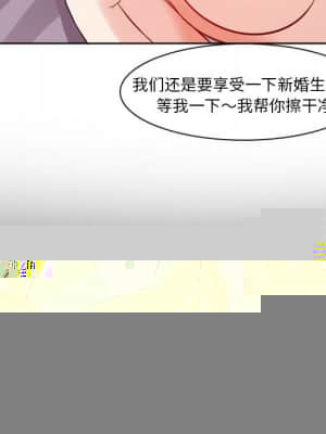 不單純友情 38-39話_38_195