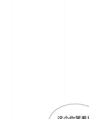 不單純友情 38-39話_38_198